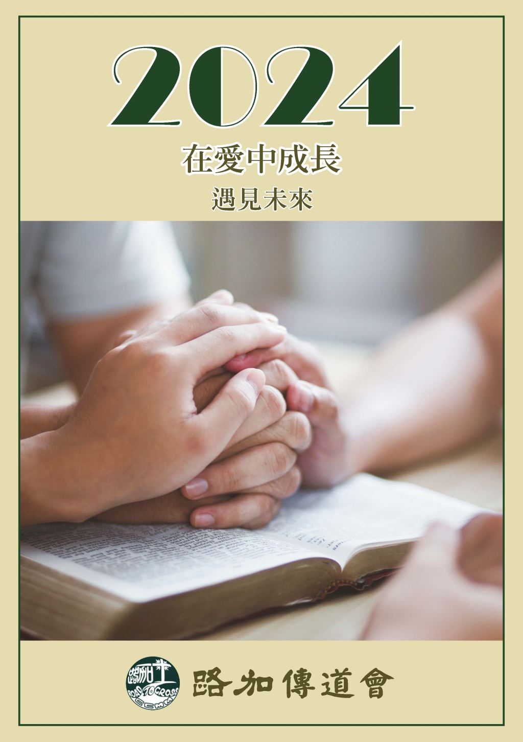 【按右鍵影像屬性置入圖片】